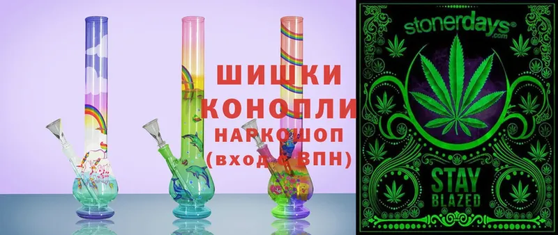 где можно купить   Лесозаводск  Канабис Ganja 